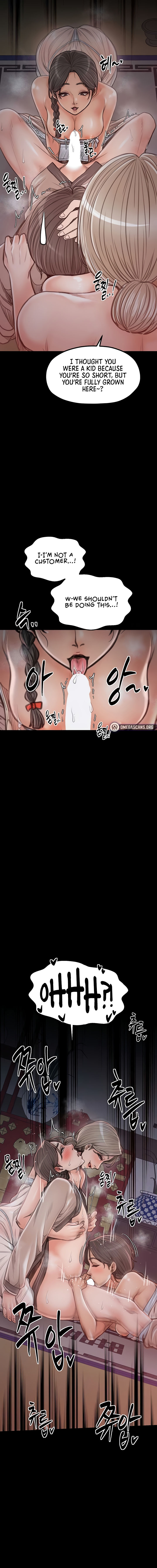 The Servant’s Story Chapter 30 - Page 9