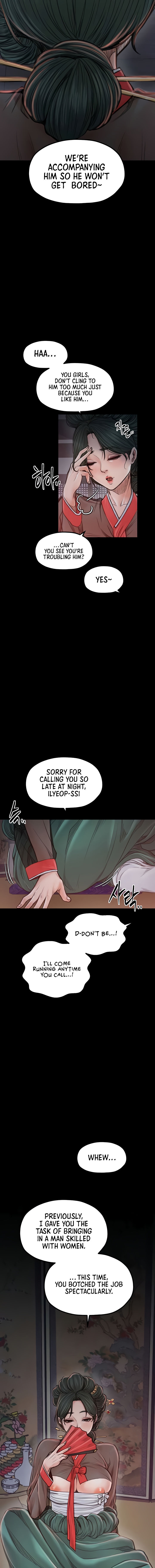 The Servant’s Story Chapter 30 - Page 13