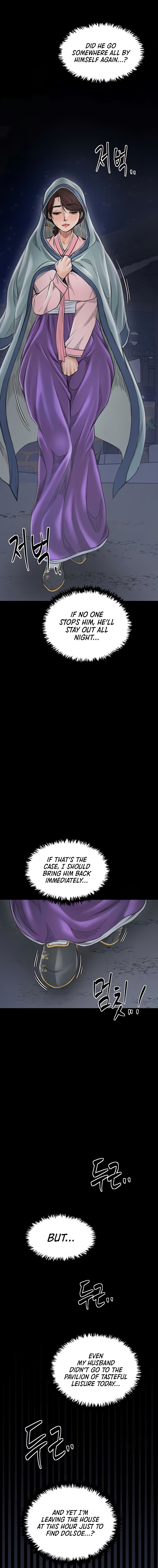 The Servant’s Story Chapter 30 - Page 24