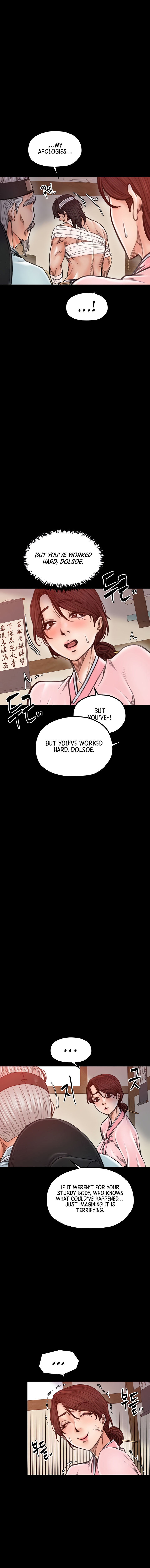 The Servant’s Story Chapter 31 - Page 12