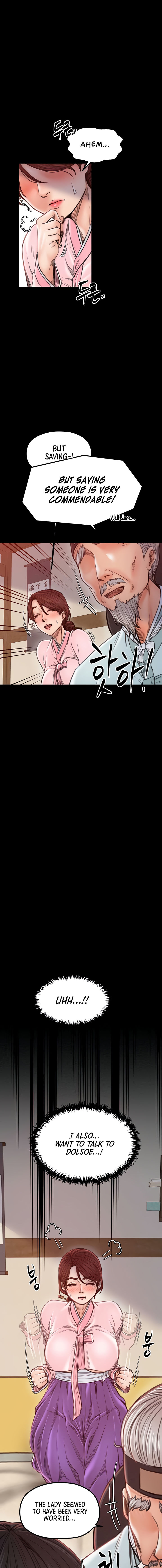 The Servant’s Story Chapter 31 - Page 13