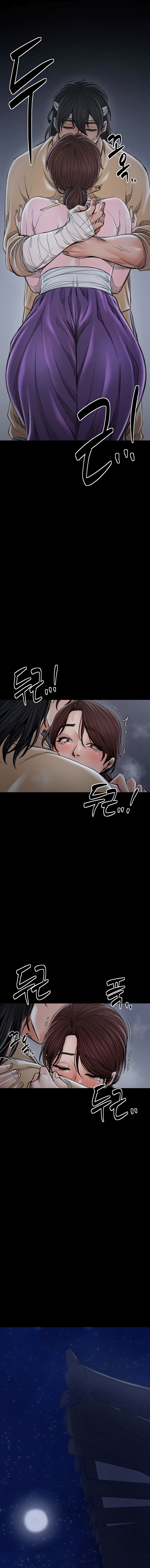 The Servant’s Story Chapter 31 - Page 23