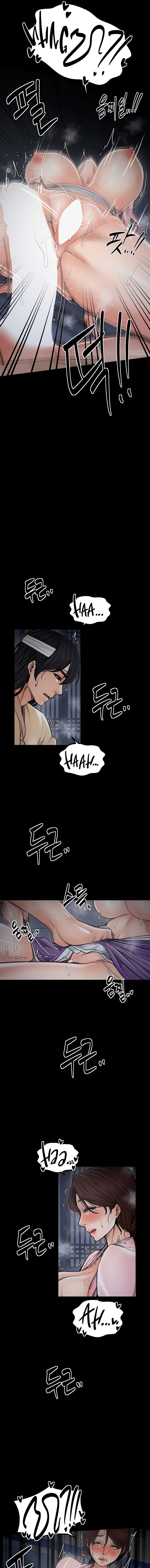 The Servant’s Story Chapter 33 - Page 11