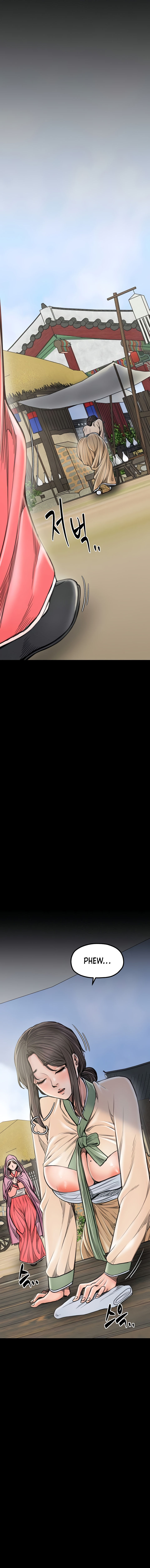 The Servant’s Story Chapter 35 - Page 7