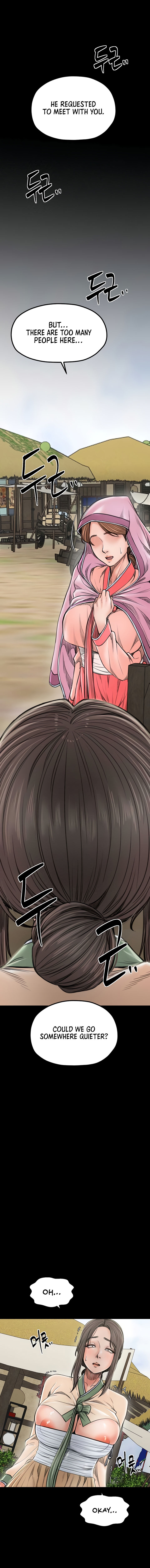 The Servant’s Story Chapter 35 - Page 9