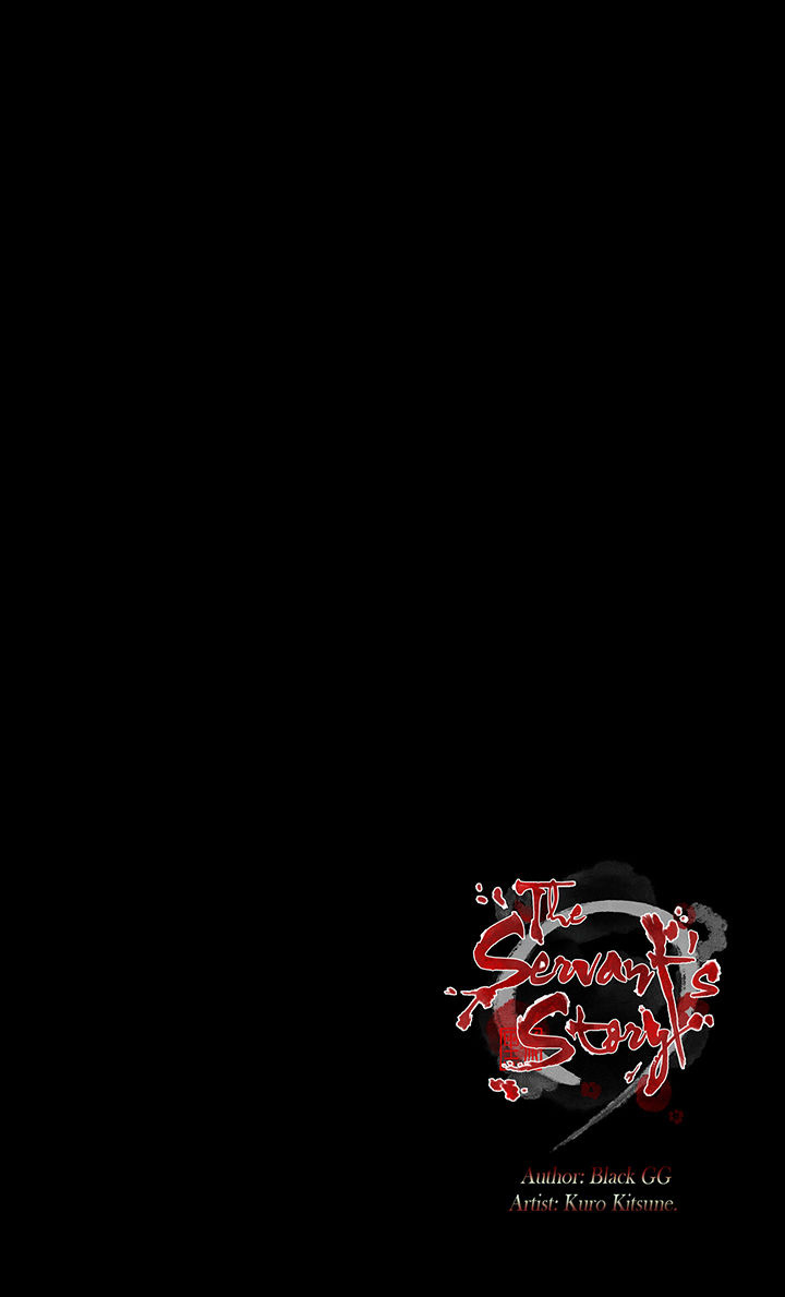 The Servant’s Story Chapter 35 - Page 25