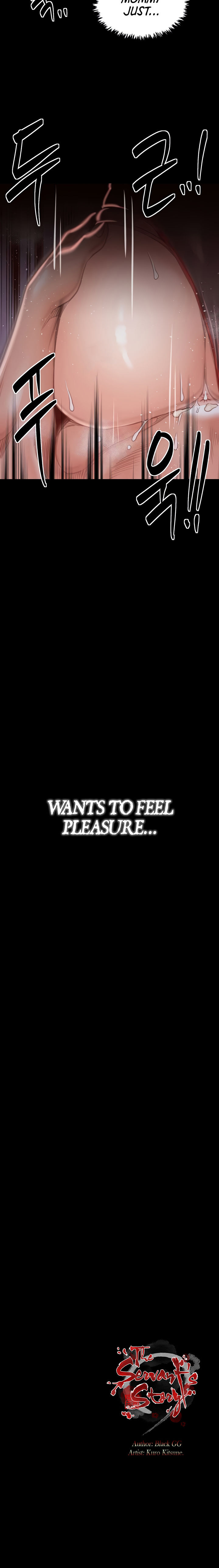 The Servant’s Story Chapter 38 - Page 18