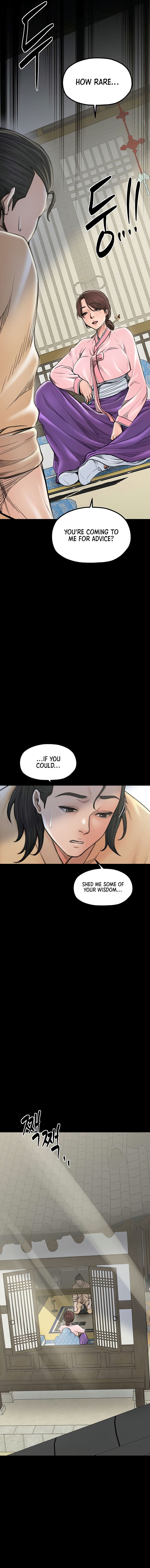 The Servant’s Story Chapter 39 - Page 7