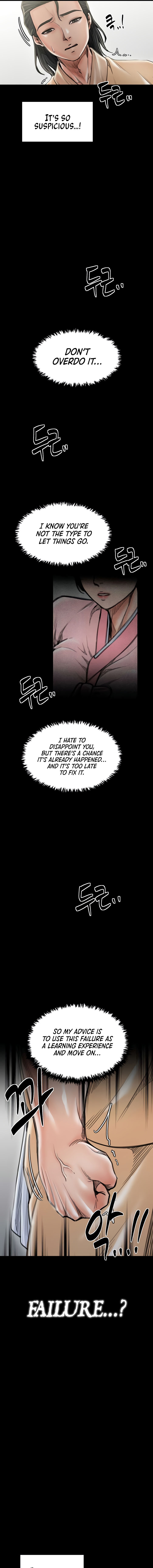 The Servant’s Story Chapter 39 - Page 11