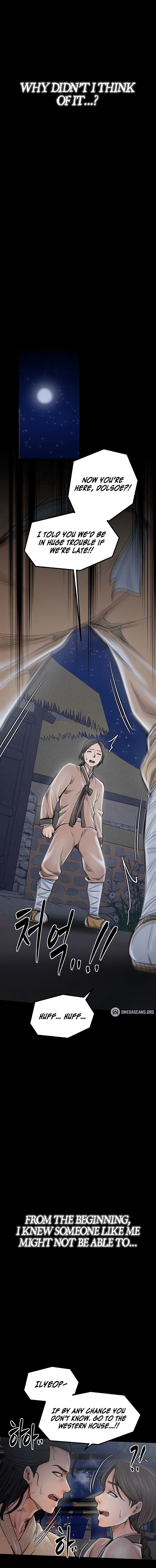 The Servant’s Story Chapter 39 - Page 18