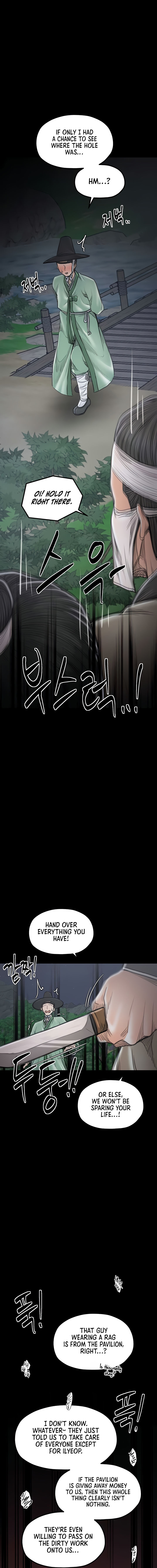 The Servant’s Story Chapter 40 - Page 20