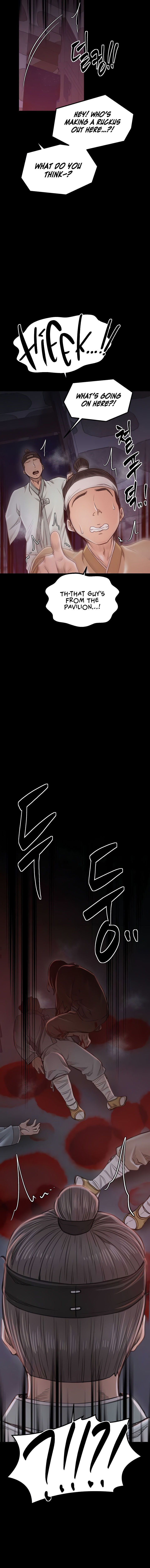 The Servant’s Story Chapter 41 - Page 13