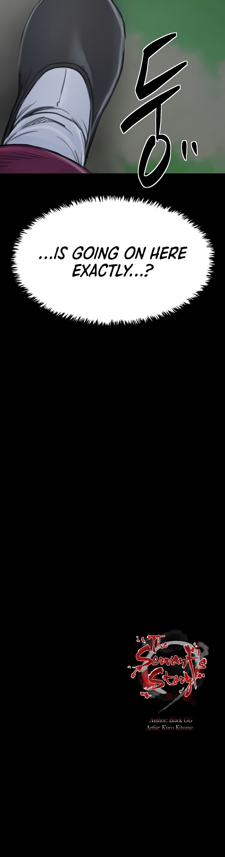 The Servant’s Story Chapter 41 - Page 22