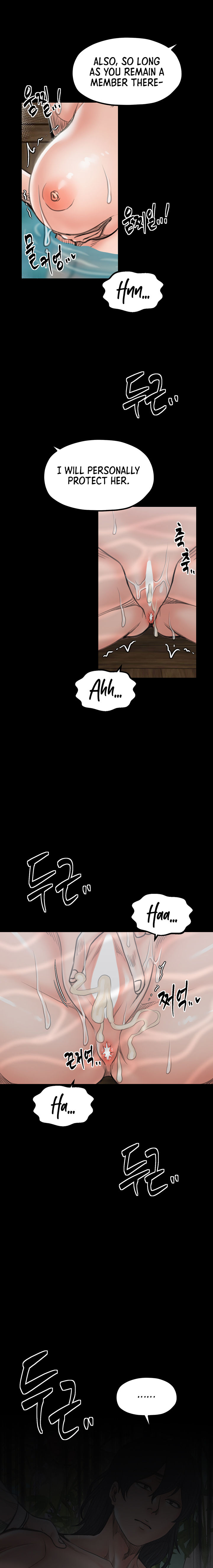 The Servant’s Story Chapter 42 - Page 7