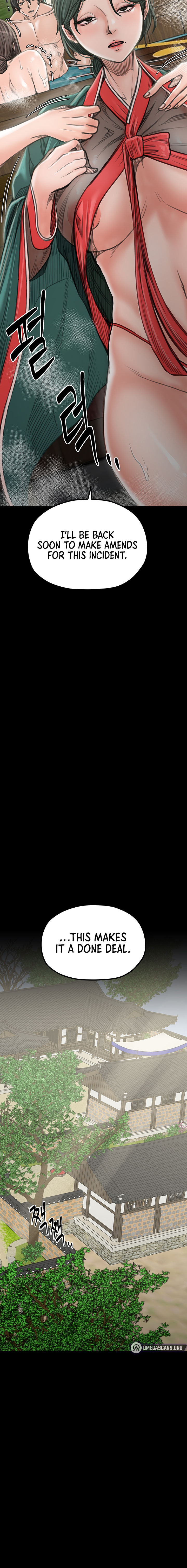 The Servant’s Story Chapter 42 - Page 14