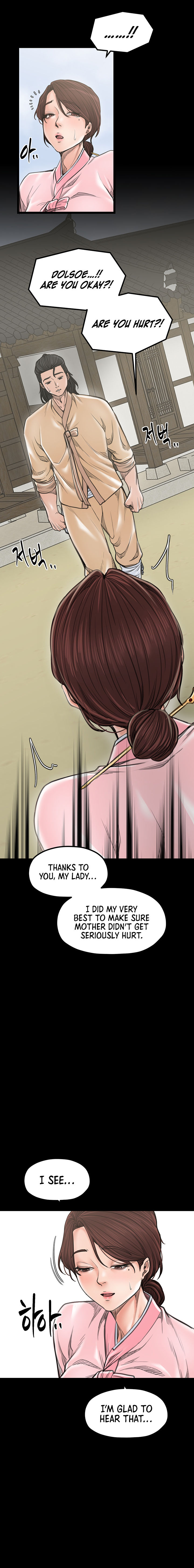 The Servant’s Story Chapter 42 - Page 15