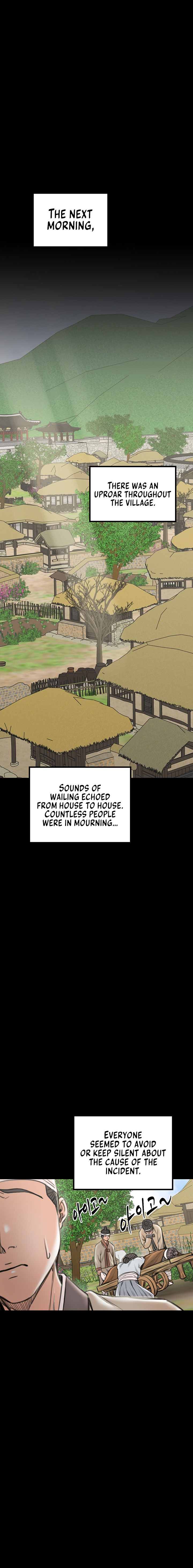 The Servant’s Story Chapter 42 - Page 16