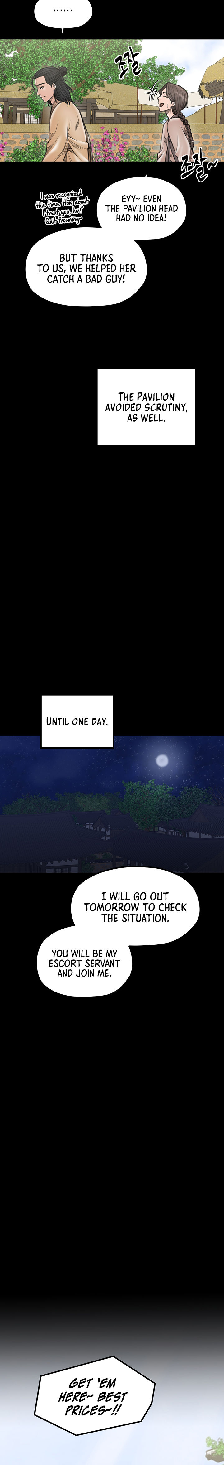 The Servant’s Story Chapter 42 - Page 18