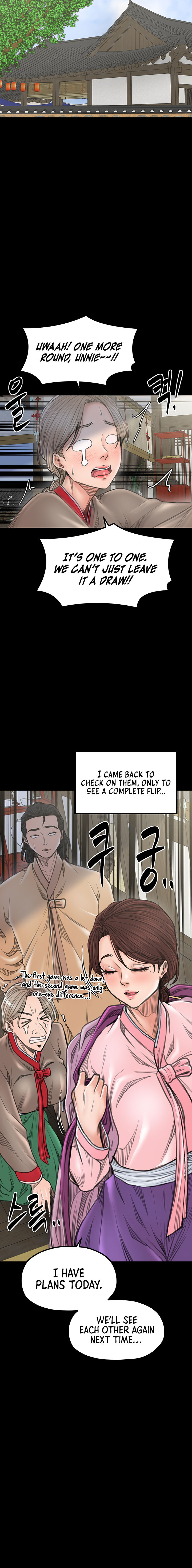 The Servant’s Story Chapter 42 - Page 24