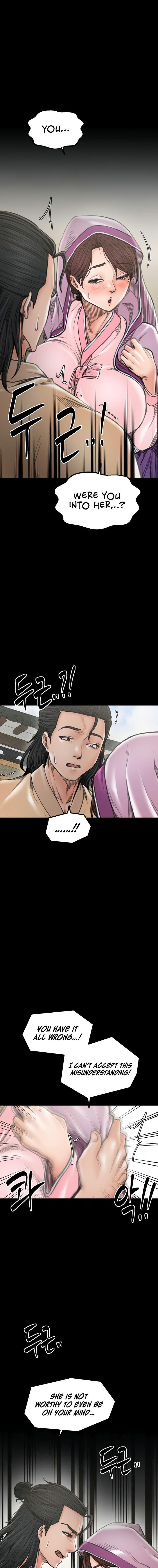 The Servant’s Story Chapter 43 - Page 7