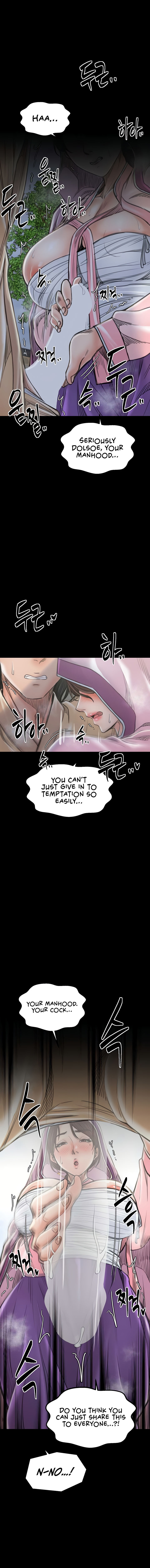 The Servant’s Story Chapter 43 - Page 10