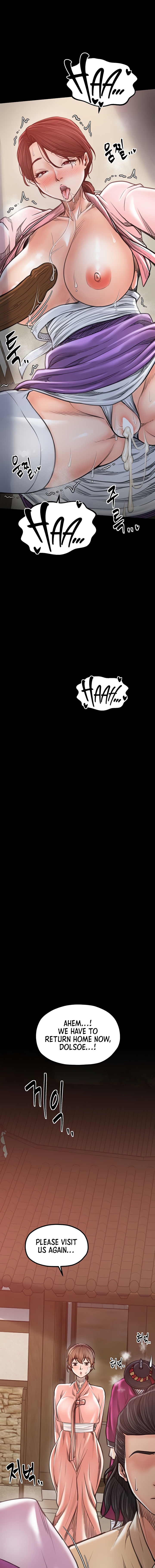 The Servant’s Story Chapter 46 - Page 13