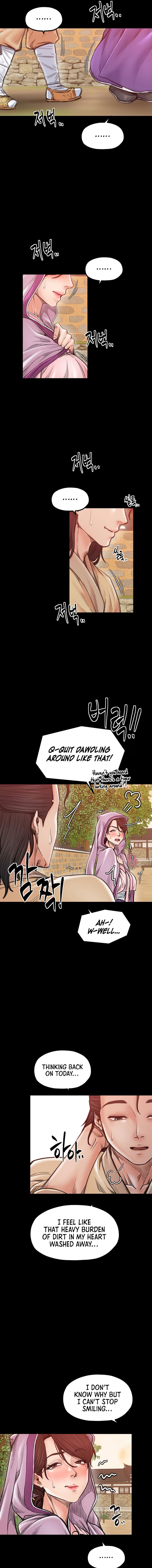 The Servant’s Story Chapter 46 - Page 15