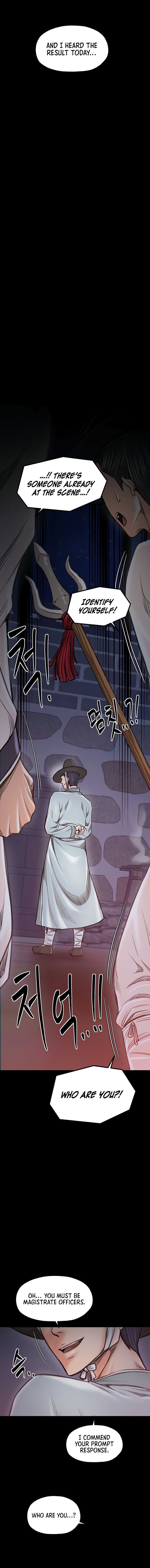 The Servant’s Story Chapter 47 - Page 5