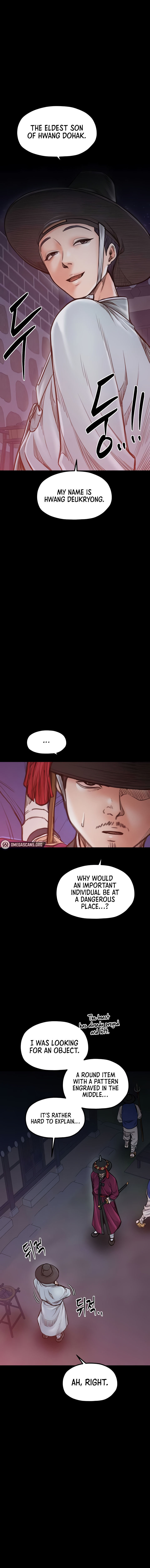 The Servant’s Story Chapter 47 - Page 6