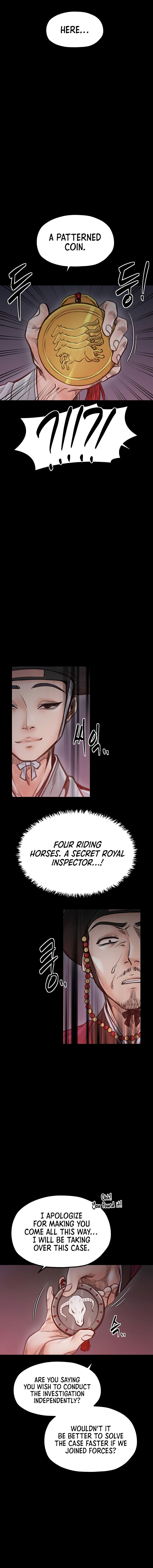 The Servant’s Story Chapter 47 - Page 7