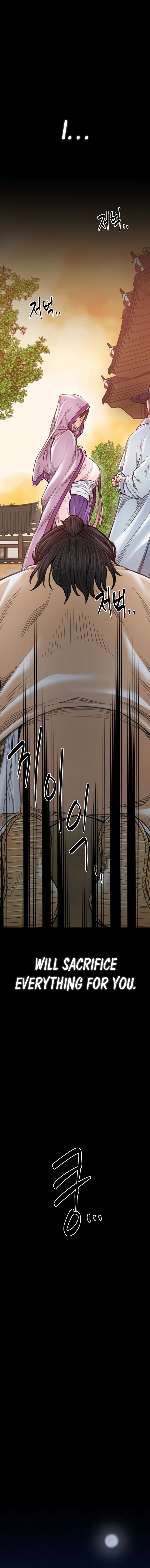 The Servant’s Story Chapter 47 - Page 16