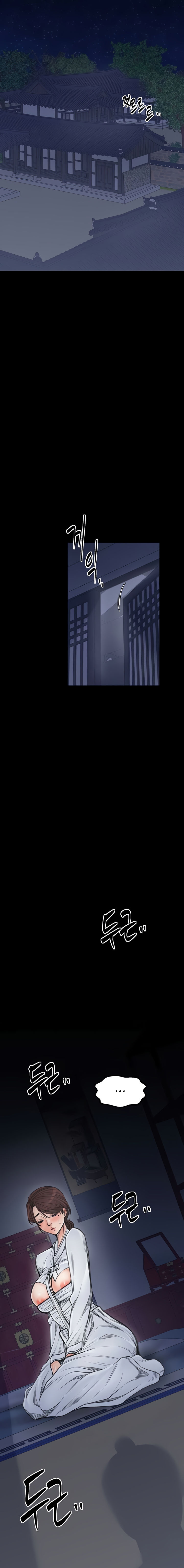 The Servant’s Story Chapter 47 - Page 17