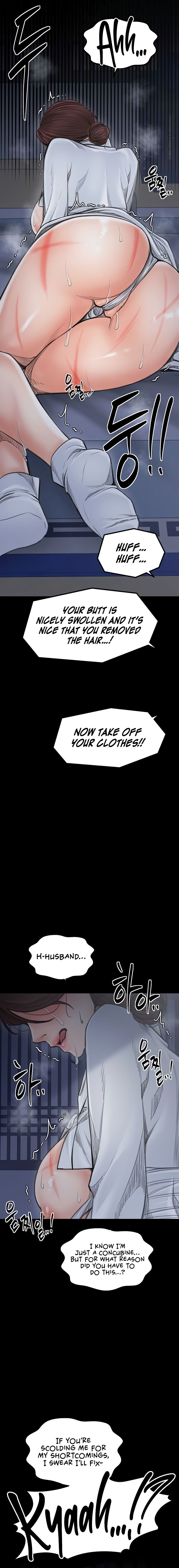 The Servant’s Story Chapter 47 - Page 22