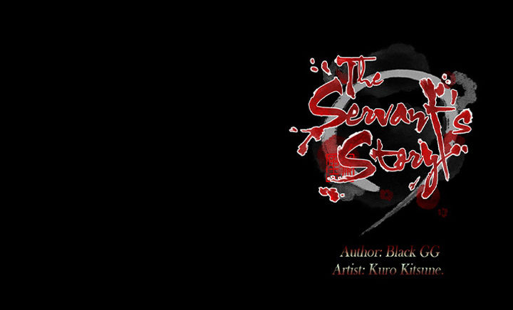 The Servant’s Story Chapter 47 - Page 27