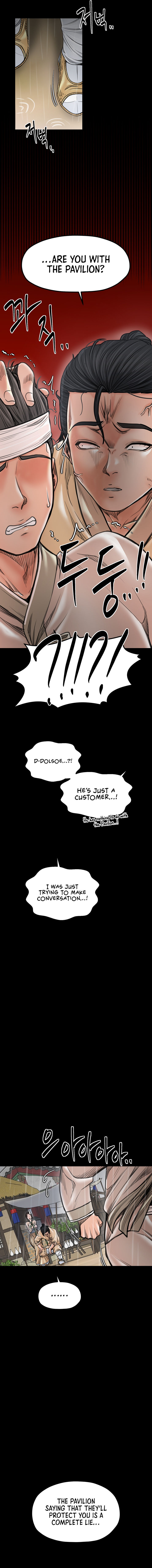 The Servant’s Story Chapter 48 - Page 11