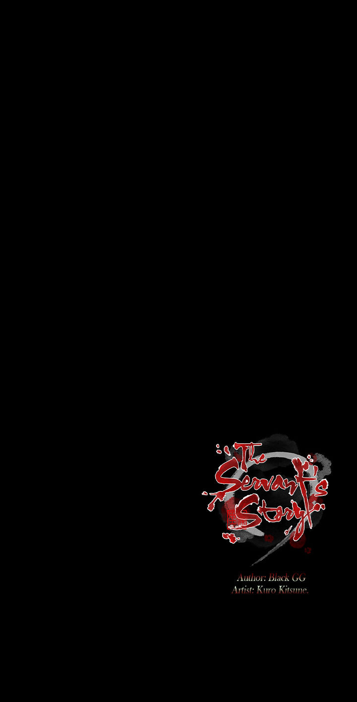 The Servant’s Story Chapter 48 - Page 26