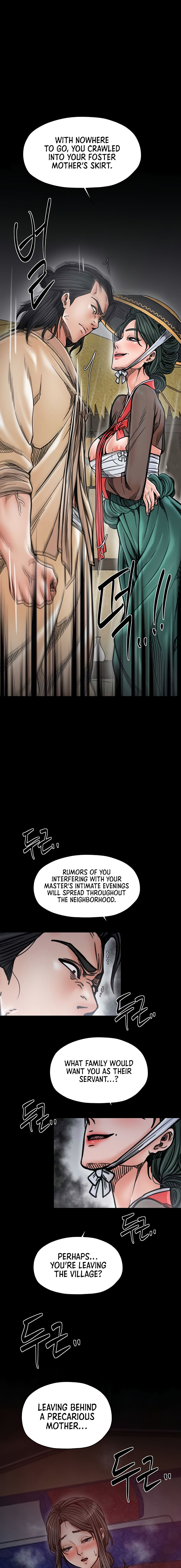 The Servant’s Story Chapter 53 - Page 7