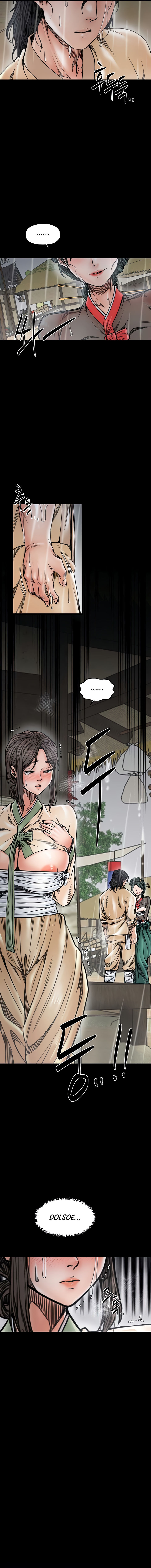 The Servant’s Story Chapter 53 - Page 13