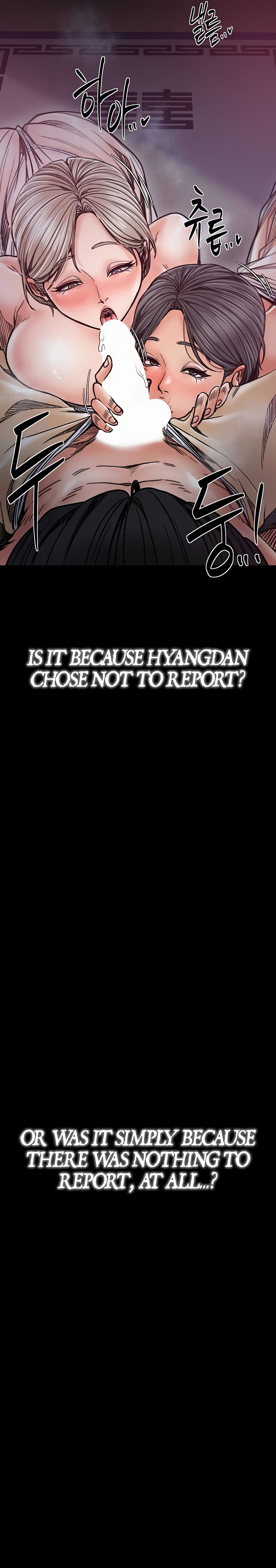 The Servant’s Story Chapter 53 - Page 17