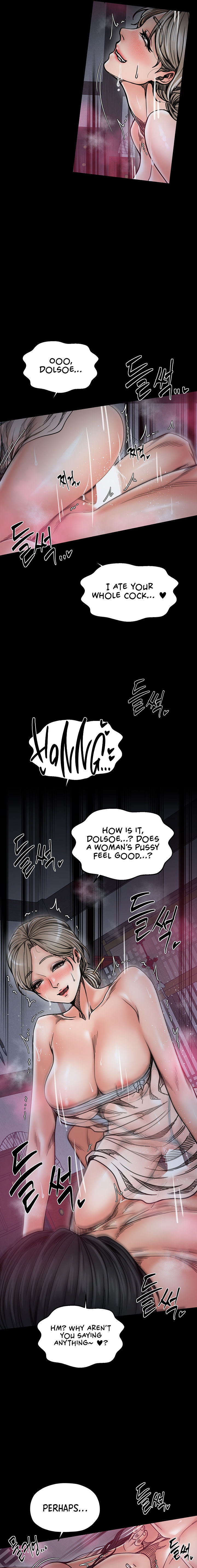 The Servant’s Story Chapter 54 - Page 7