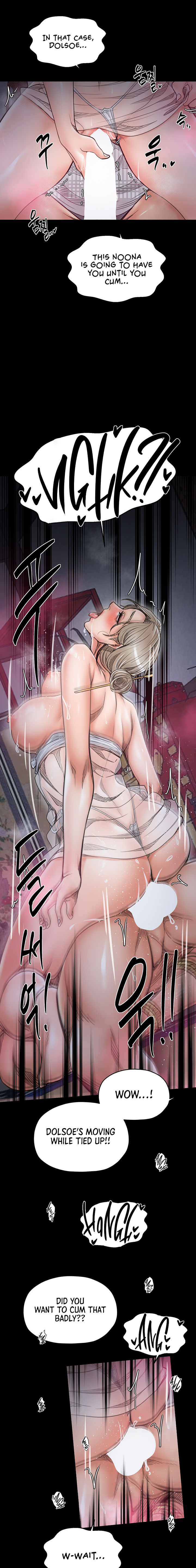 The Servant’s Story Chapter 54 - Page 17