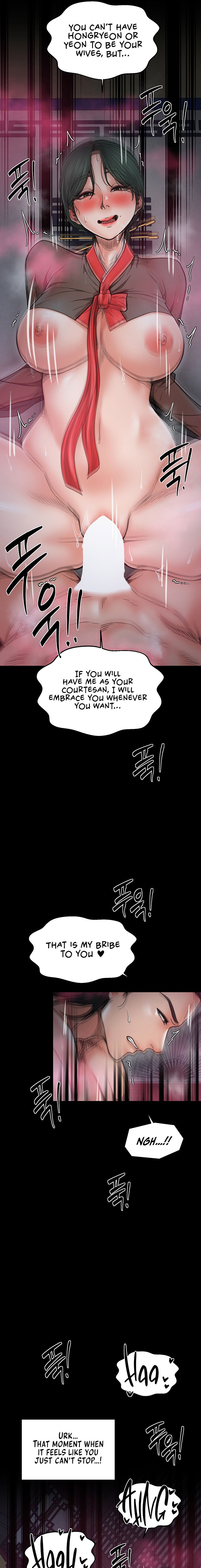 The Servant’s Story Chapter 58 - Page 11