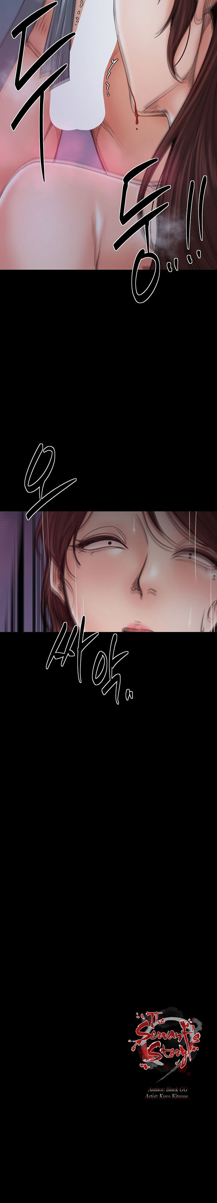 The Servant’s Story Chapter 59 - Page 18