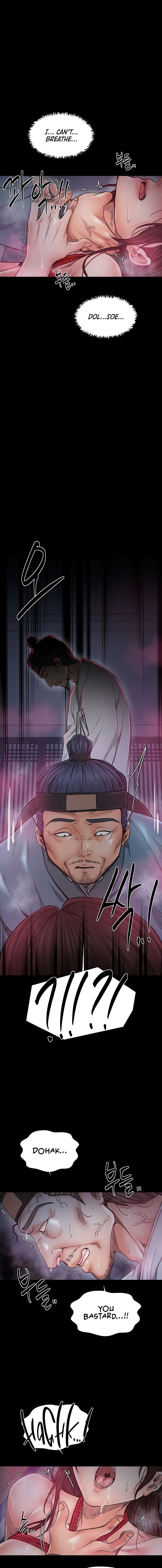 The Servant’s Story Chapter 60 - Page 7