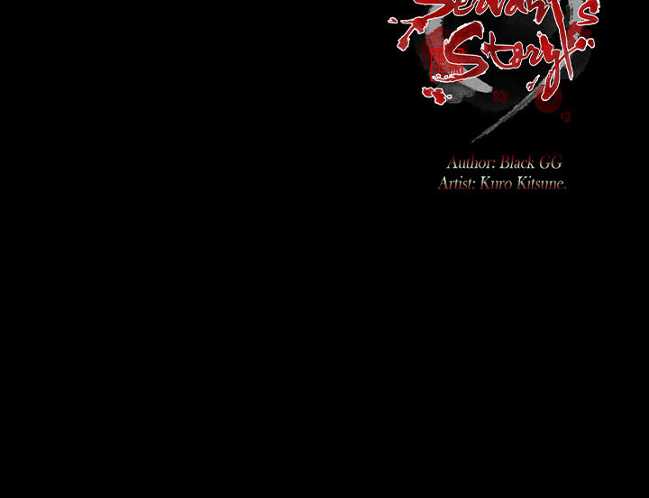 The Servant’s Story Chapter 62 - Page 16