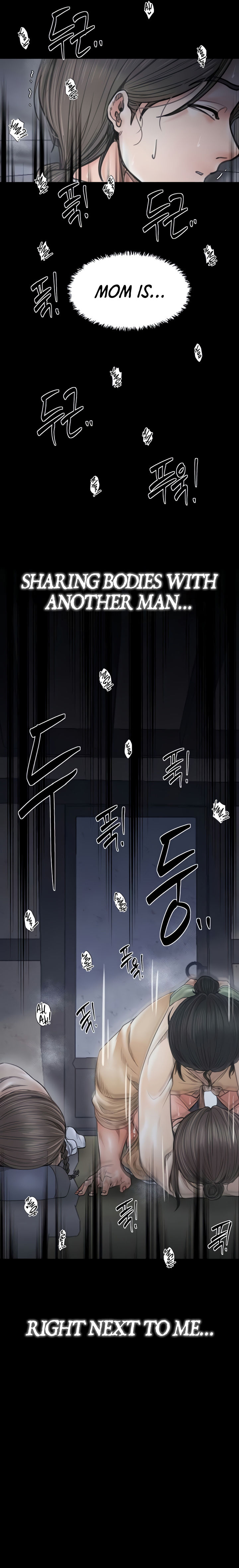 The Servant’s Story Chapter 63 - Page 17