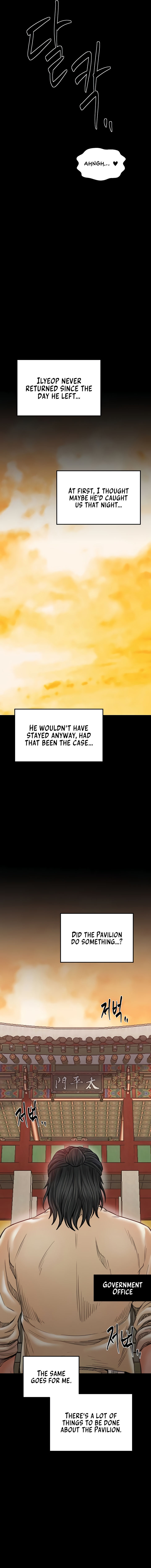 The Servant’s Story Chapter 65 - Page 15