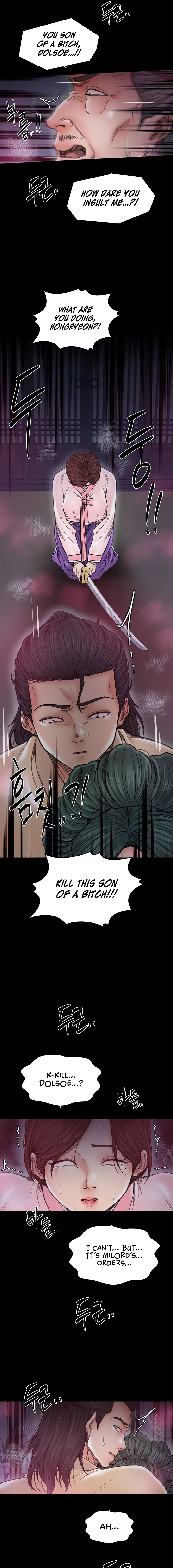 The Servant’s Story Chapter 67 - Page 5