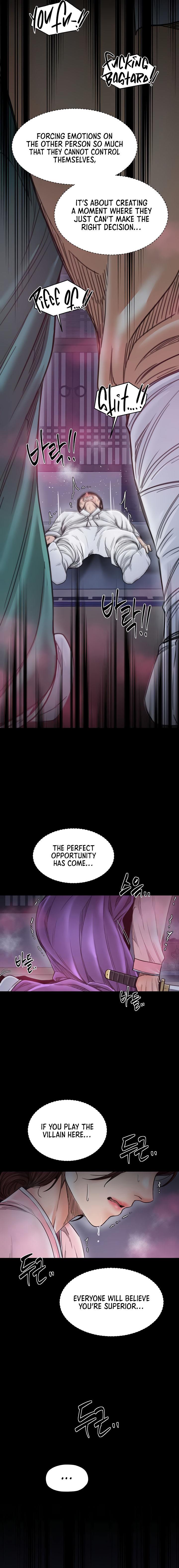 The Servant’s Story Chapter 67 - Page 7