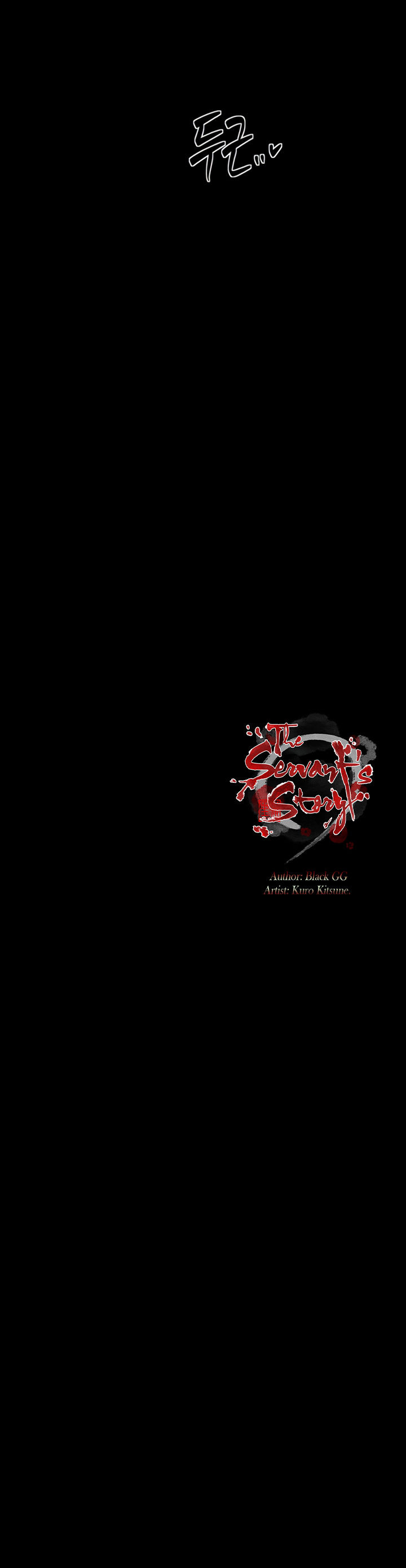 The Servant’s Story Chapter 68 - Page 15